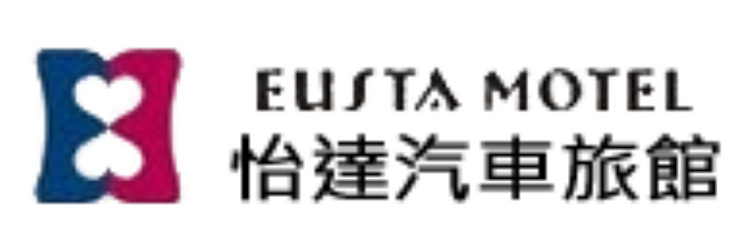 怡達汽車旅館